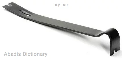 pry bar